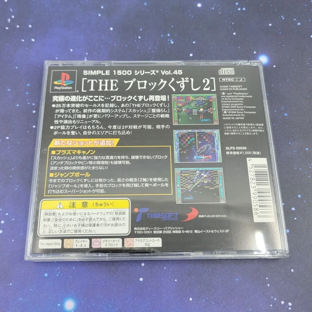 Sony us seller
