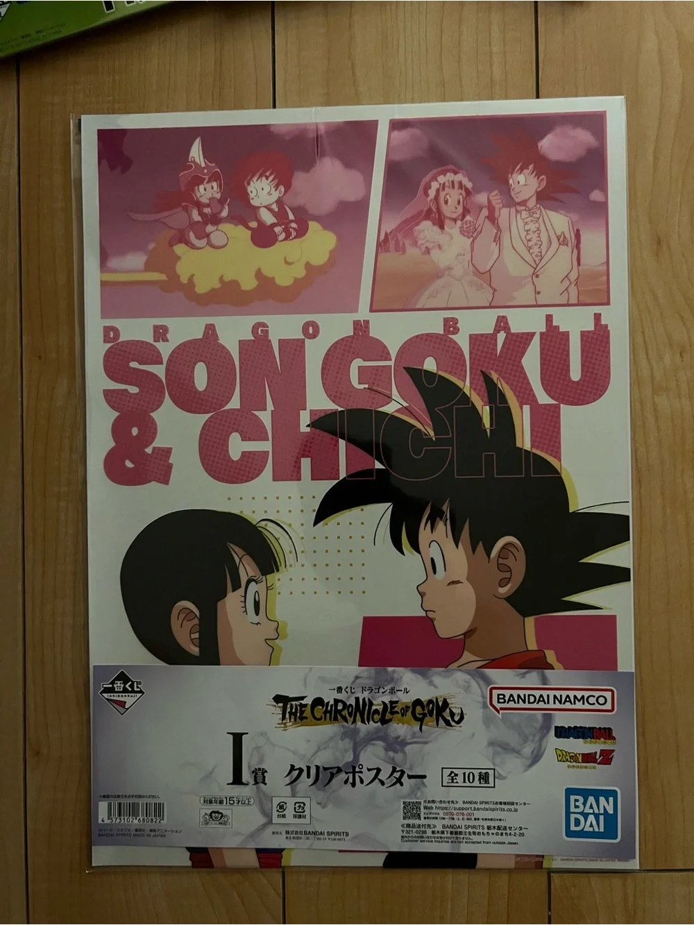 Dragon Ball Visual sheet Son Goku & Chichi Anime Japan Exclusive