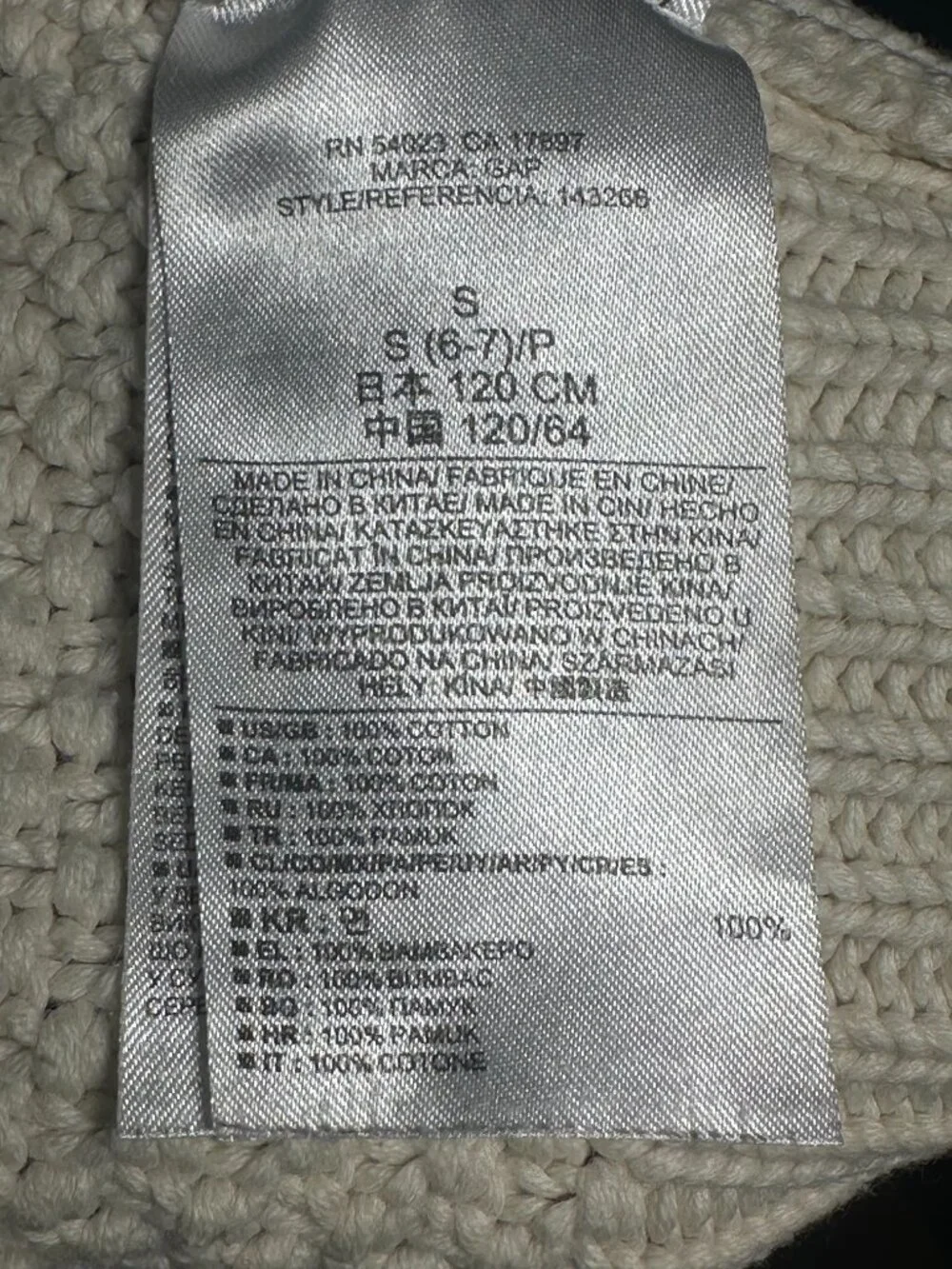 GAP 100% cotton like