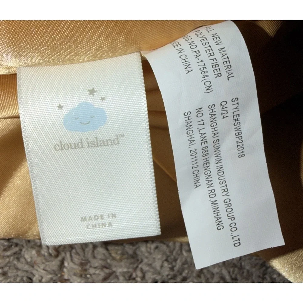 cloud island brand new