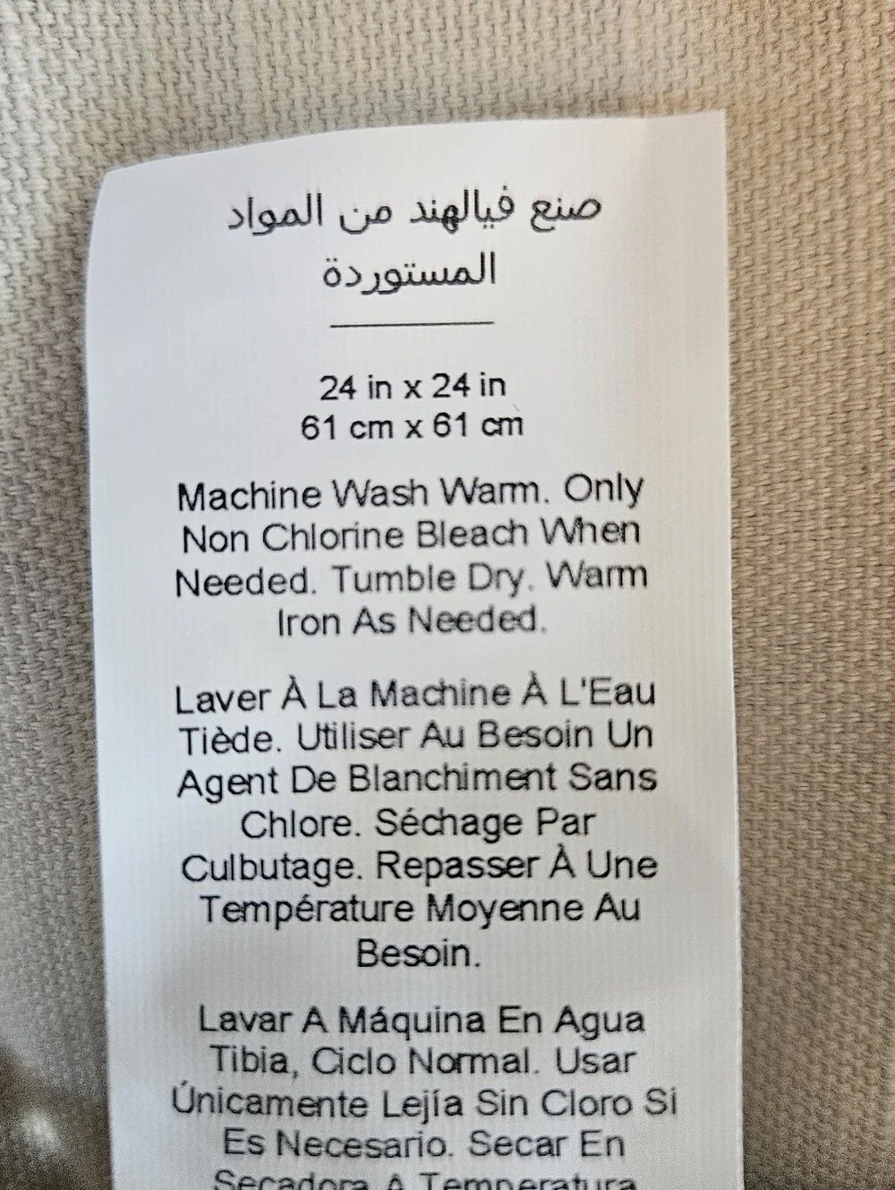 Pottery Barn button not reverses