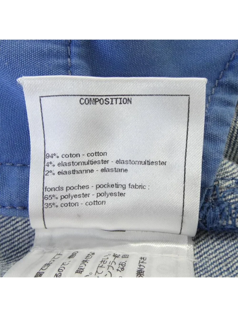 Chanel brand name