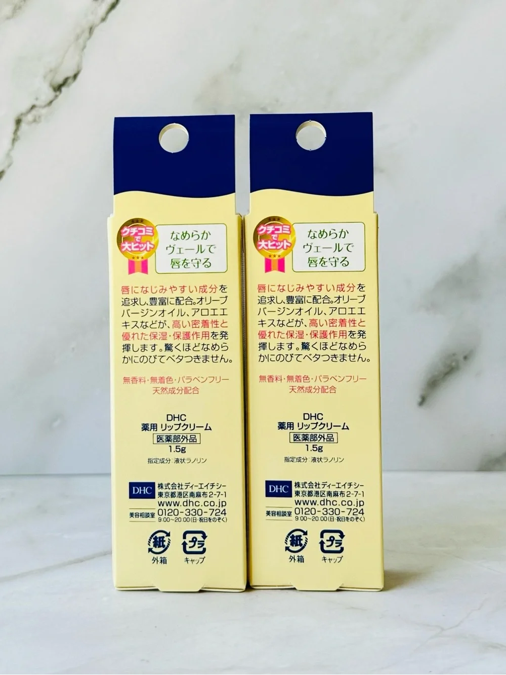 DHC Lip Cream Fragrance-Free Clear 1.5g x2 New Sealed J-beauty NIB