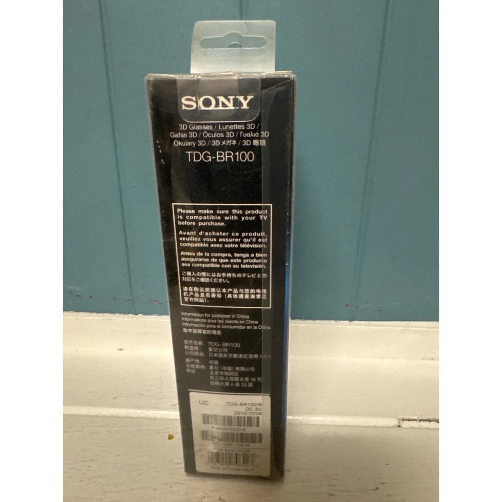 Sony immerse yourself