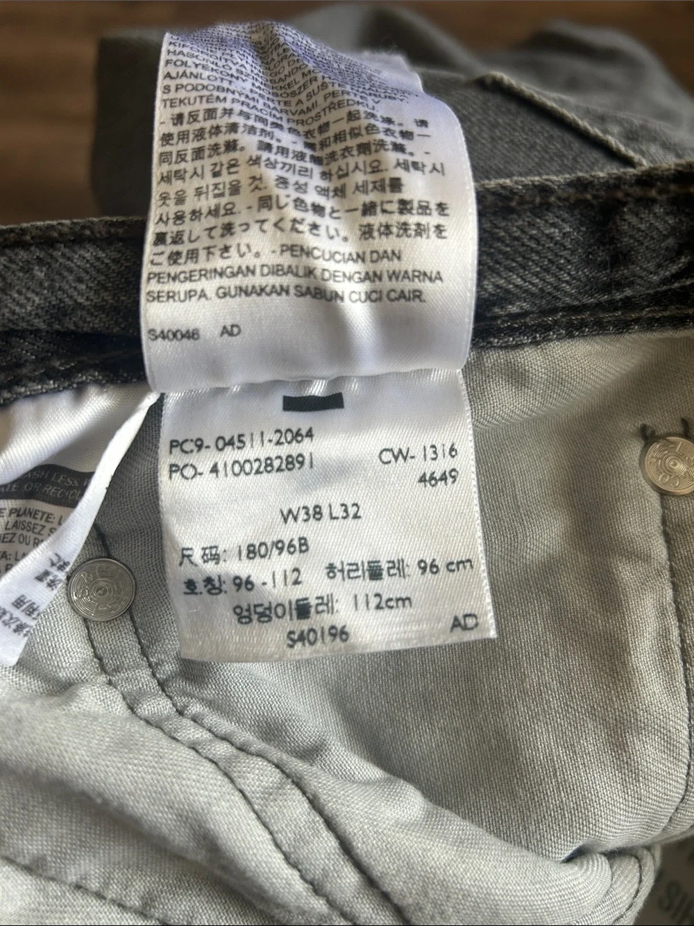 Levis levi relaxed