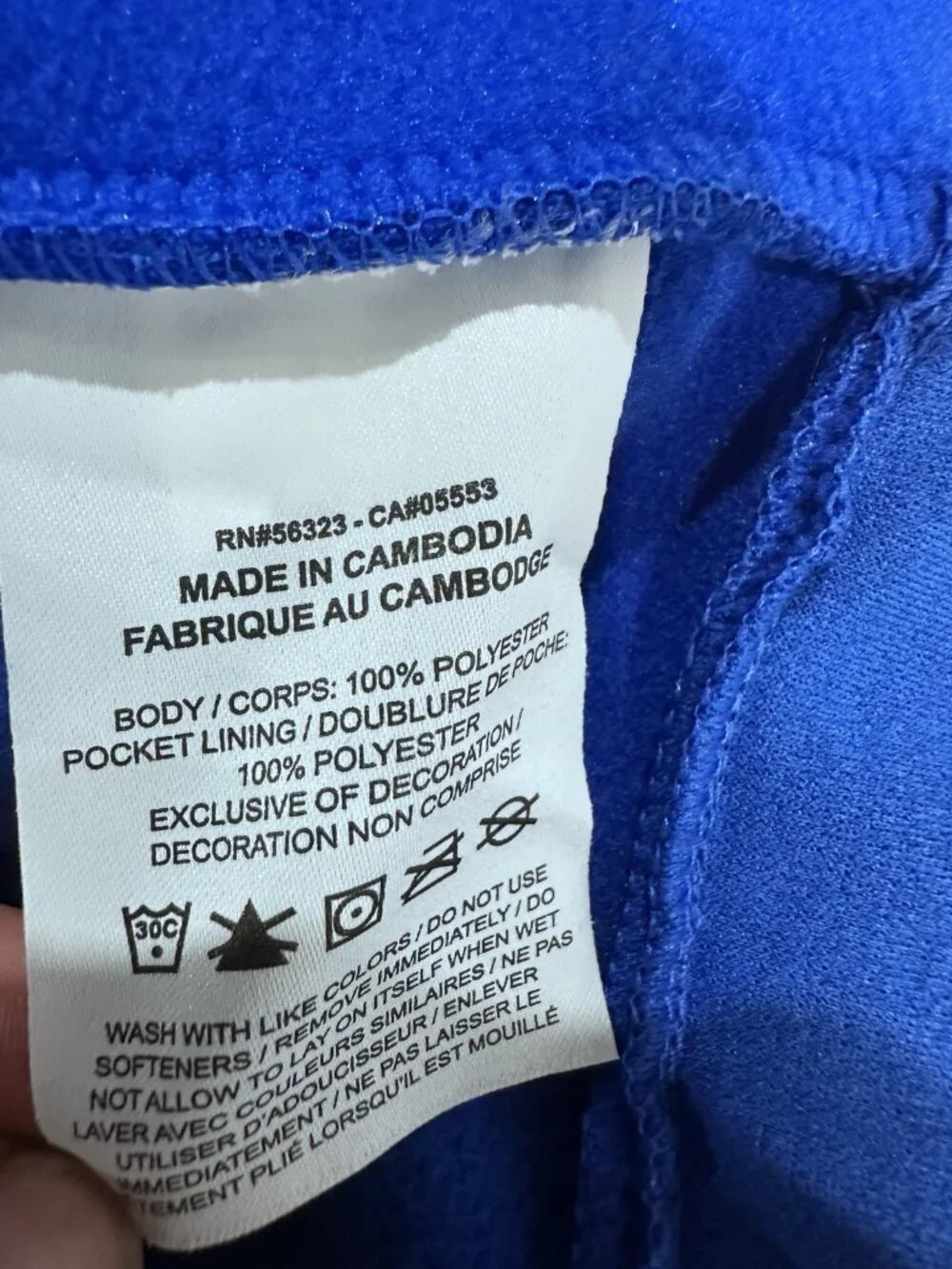 Nike bright camera polyester