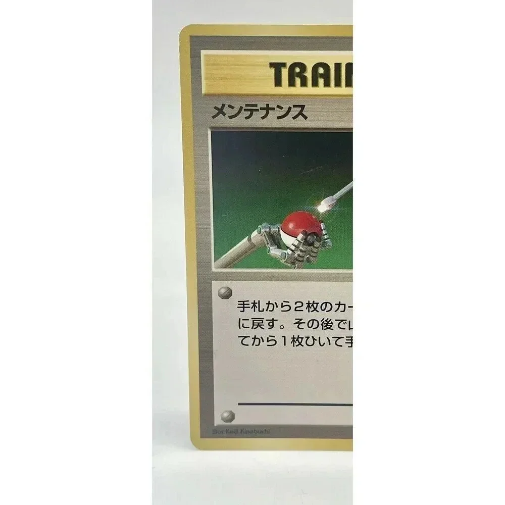 Pokemon this vintage