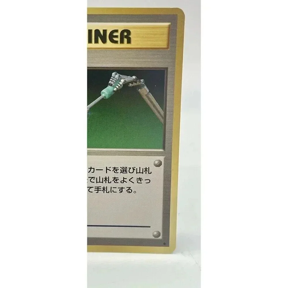Pokemon this vintage